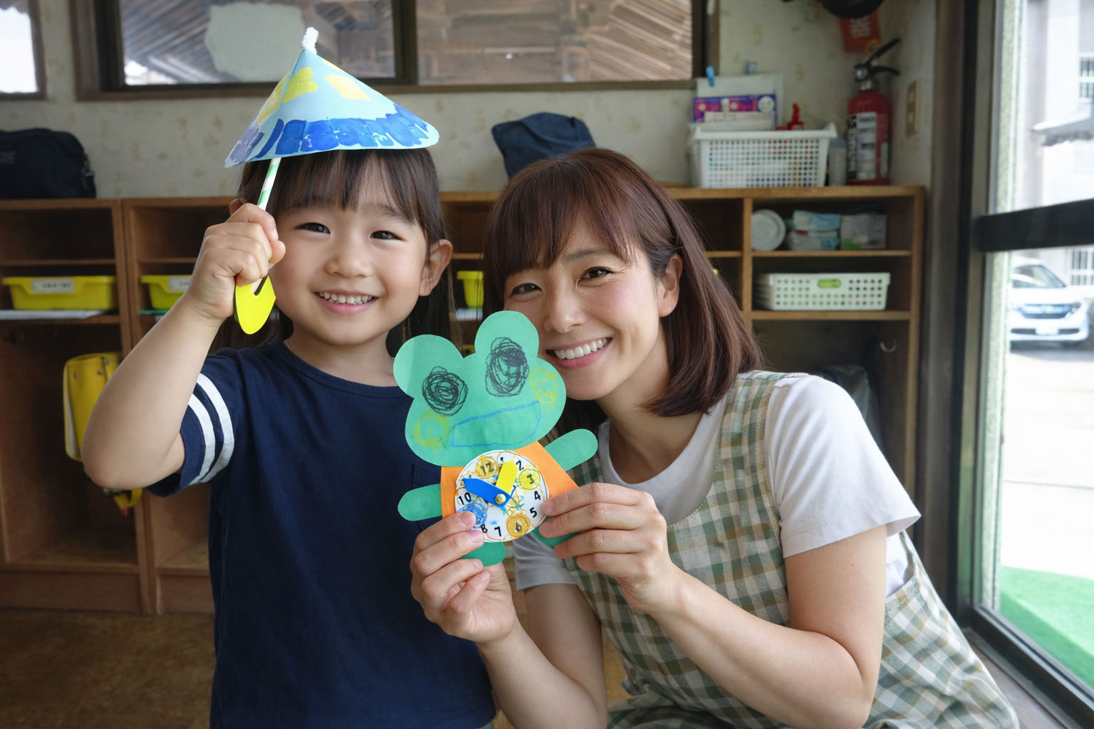 安心できる環境
